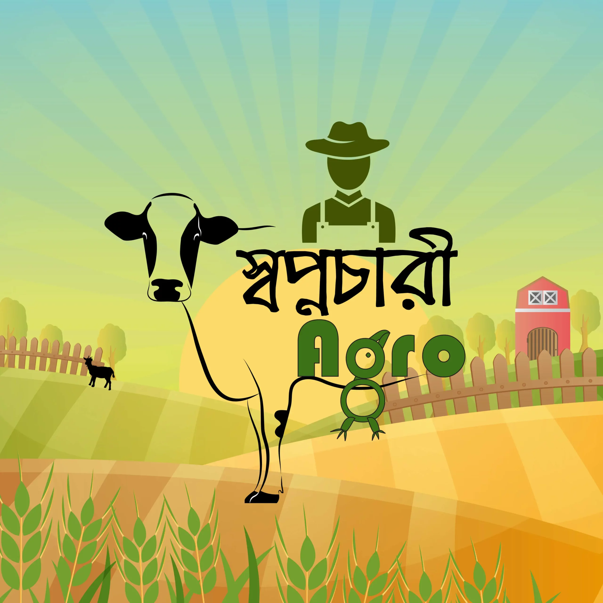 swapnochari-agro-colour-logo